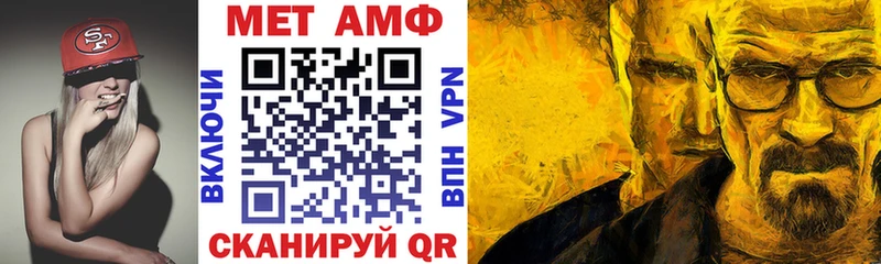 Амфетамин Розовый  Серпухов 