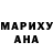 Метадон мёд Oksana Skoropadskaya