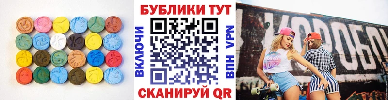 ЭКСТАЗИ 300 mg  как найти   Серпухов 