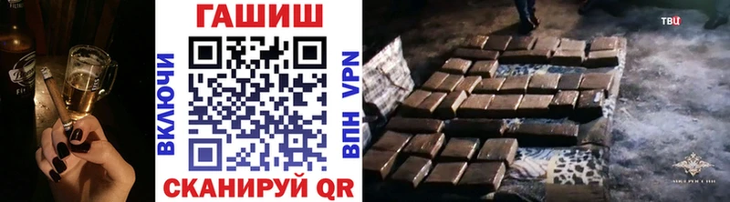 ГАШИШ гашик  Серпухов 