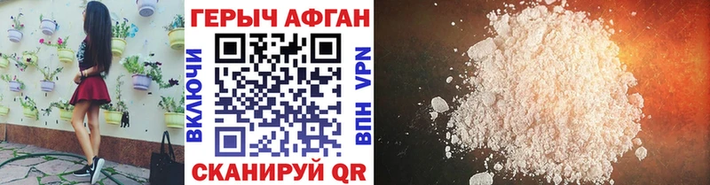 купить  сайты  Серпухов  ОМГ ОМГ вход  ГЕРОИН гречка 