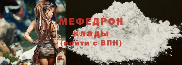 jwh Абаза