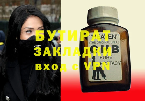 jwh Абаза