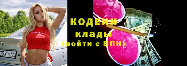 jwh Абаза