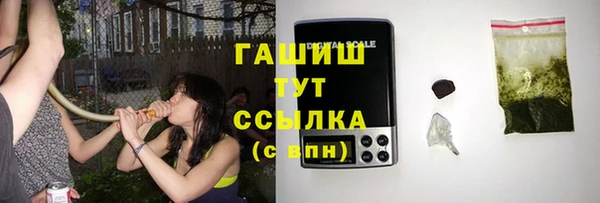 jwh Абаза