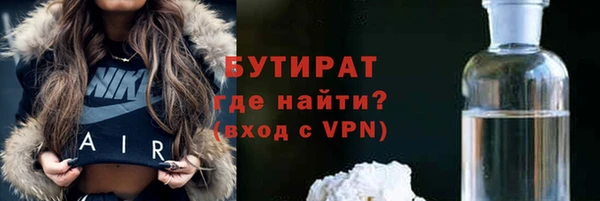 jwh Абаза