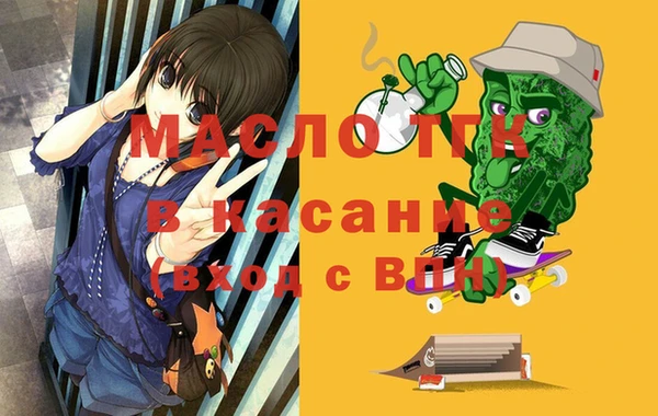 дмт Абдулино