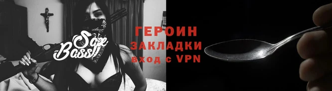 спайс Козельск