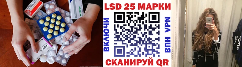 LSD-25 экстази кислота  где можно купить наркотик  Серпухов 