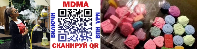 MDMA кристаллы  Серпухов 