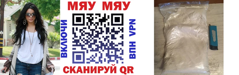 Меф 4 MMC  Серпухов 