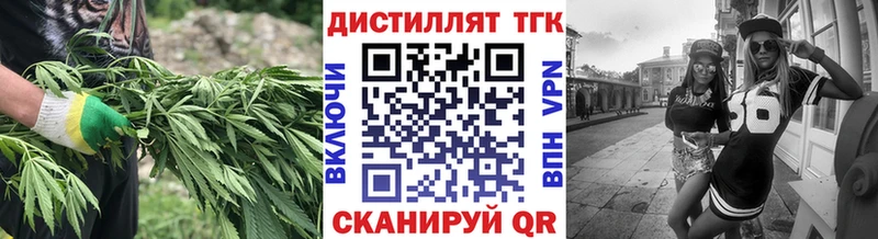 Дистиллят ТГК концентрат  Серпухов 