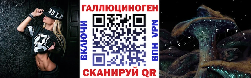 Псилоцибиновые грибы прущие грибы  Серпухов 